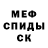 Метадон белоснежный Iilia Kartaseva