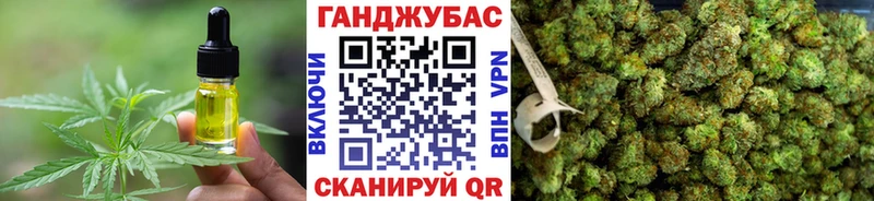 darknet формула  Любим  Canna-Cookies марихуана  мега ССЫЛКА 