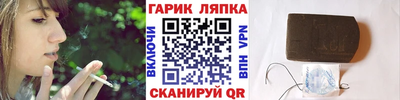 Гашиш хэш где купить наркоту Любим