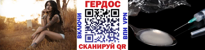 ГЕРОИН VHQ  Любим 