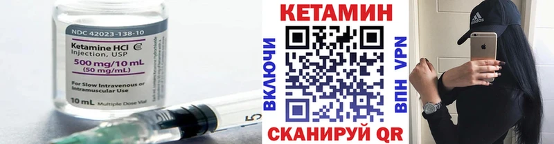 купить  цена  Любим  КЕТАМИН VHQ 