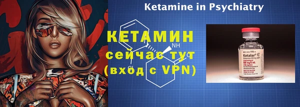 ГАЛЛЮЦИНОГЕННЫЕ ГРИБЫ Кулебаки