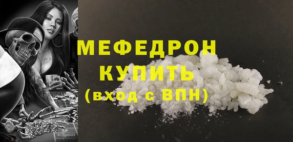 прущая мука Кукмор