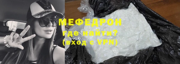 не бодяженный Красноперекопск