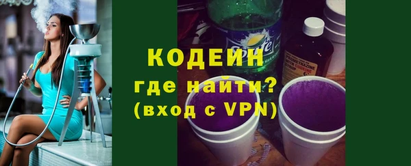 бутик Краснотурьинск