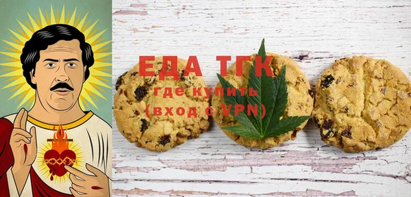 прущая мука Кукмор