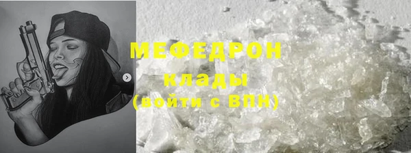 бутик Краснотурьинск