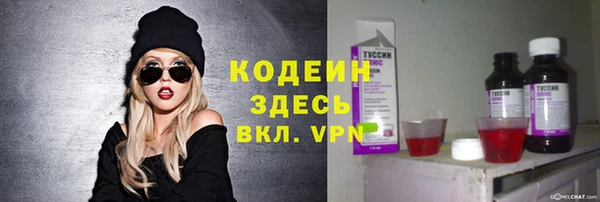 ПСИЛОЦИБИНОВЫЕ ГРИБЫ Нижневартовск