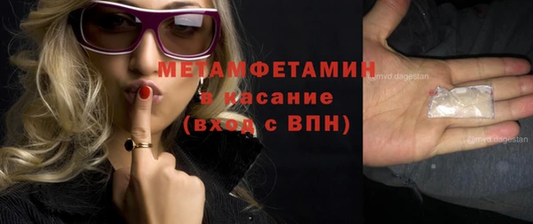 ГАЛЛЮЦИНОГЕННЫЕ ГРИБЫ Кулебаки