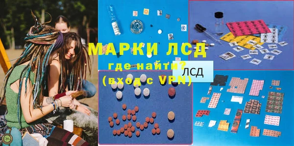 марихуана Куйбышев