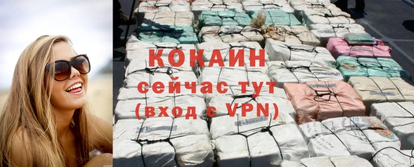 не бодяженный Красноперекопск