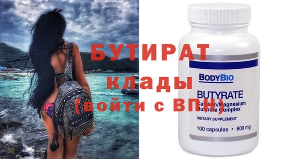 ГАЛЛЮЦИНОГЕННЫЕ ГРИБЫ Кулебаки