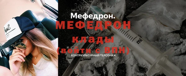 прущая мука Кукмор
