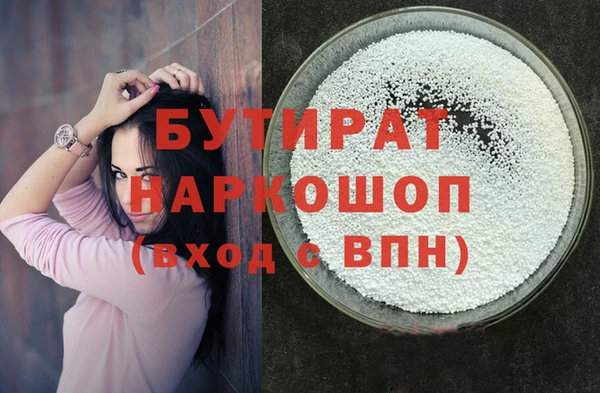 марихуана Куйбышев