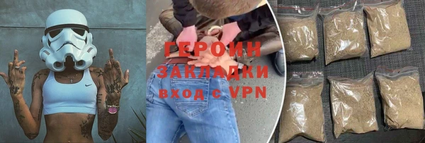 бутик Краснотурьинск