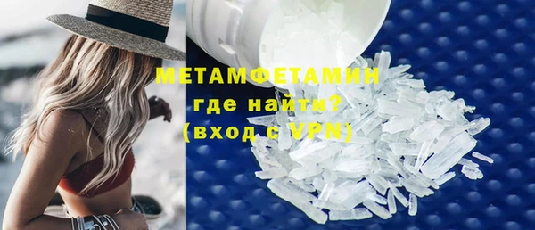 ГАЛЛЮЦИНОГЕННЫЕ ГРИБЫ Кулебаки