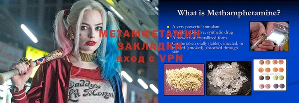 марихуана Куйбышев