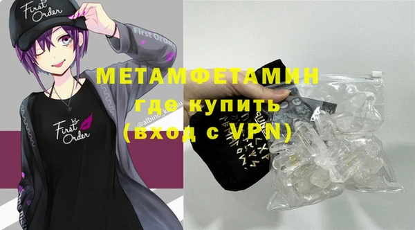 бутик Краснотурьинск