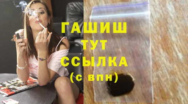 бутик Краснотурьинск