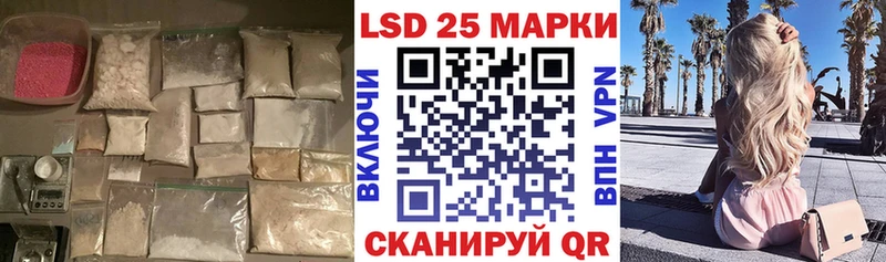 LSD-25 экстази кислота Любим