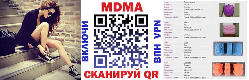 МДМА кристаллы  купить   Любим 