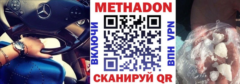 Метадон methadone  Любим 